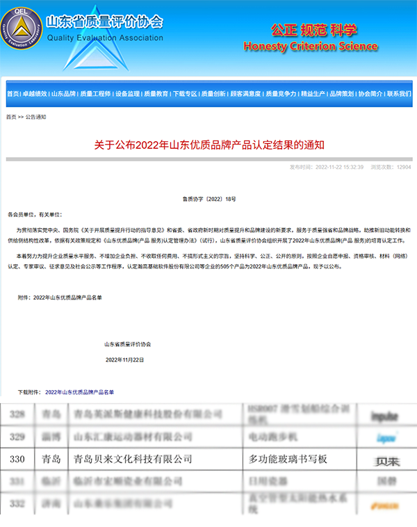 1744360454367300.png 未标題-1.png