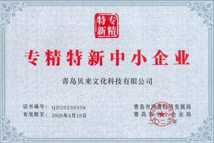 深耕細分(fēn)・專業(yè)緻勝